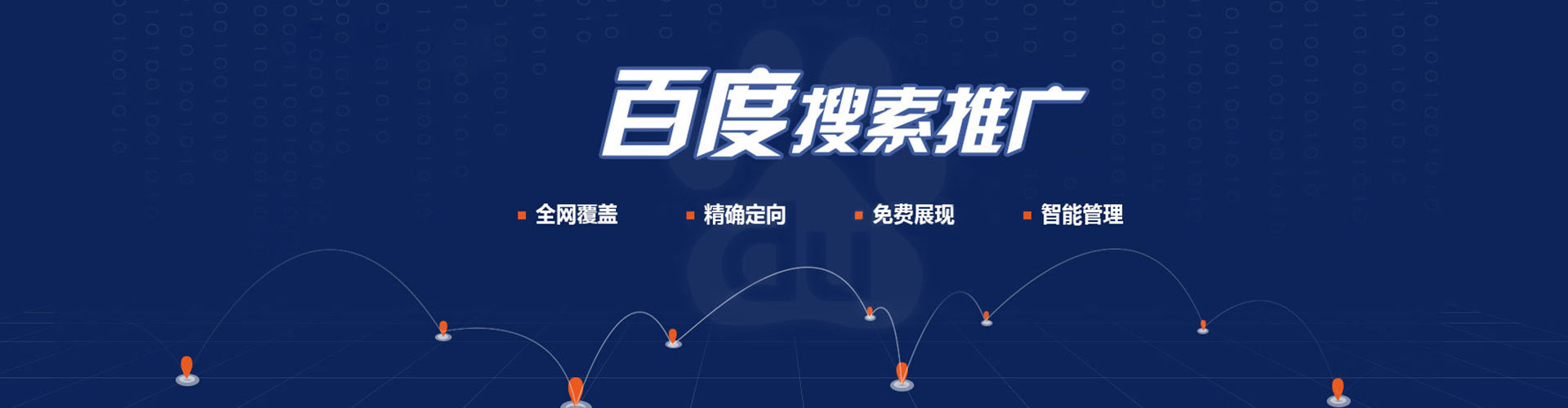 长葛百度充值返点